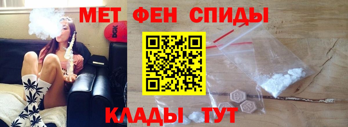 АМФ 98% Златоуст