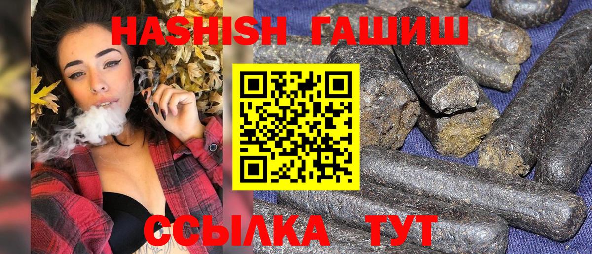 Гашиш AMNESIA HAZE Златоуст