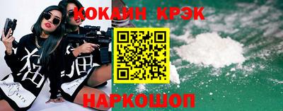 гашишное масло Лесосибирск