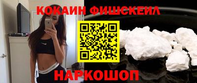 MDMA Ликино-Дулёво