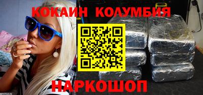 гашишное масло Лесосибирск