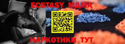 гашишное масло Лесосибирск
