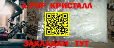 альфа пвп Малоярославец