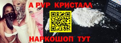 гашишное масло Лесосибирск
