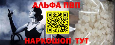 гашишное масло Лесосибирск