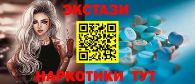MDMA Ликино-Дулёво