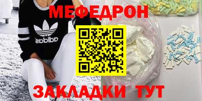 альфа пвп Малоярославец