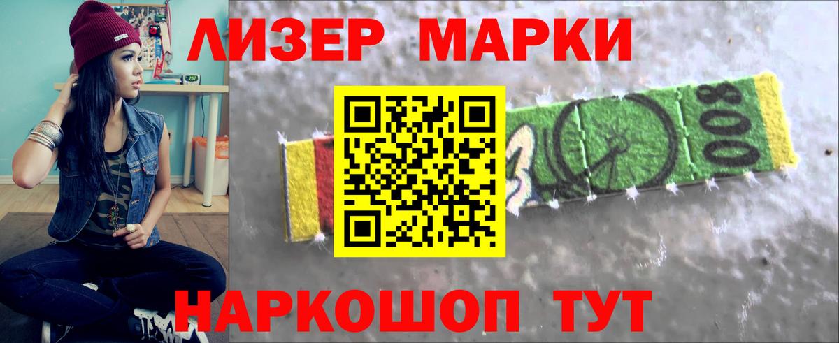 ЛСД экстази кислота Златоуст
