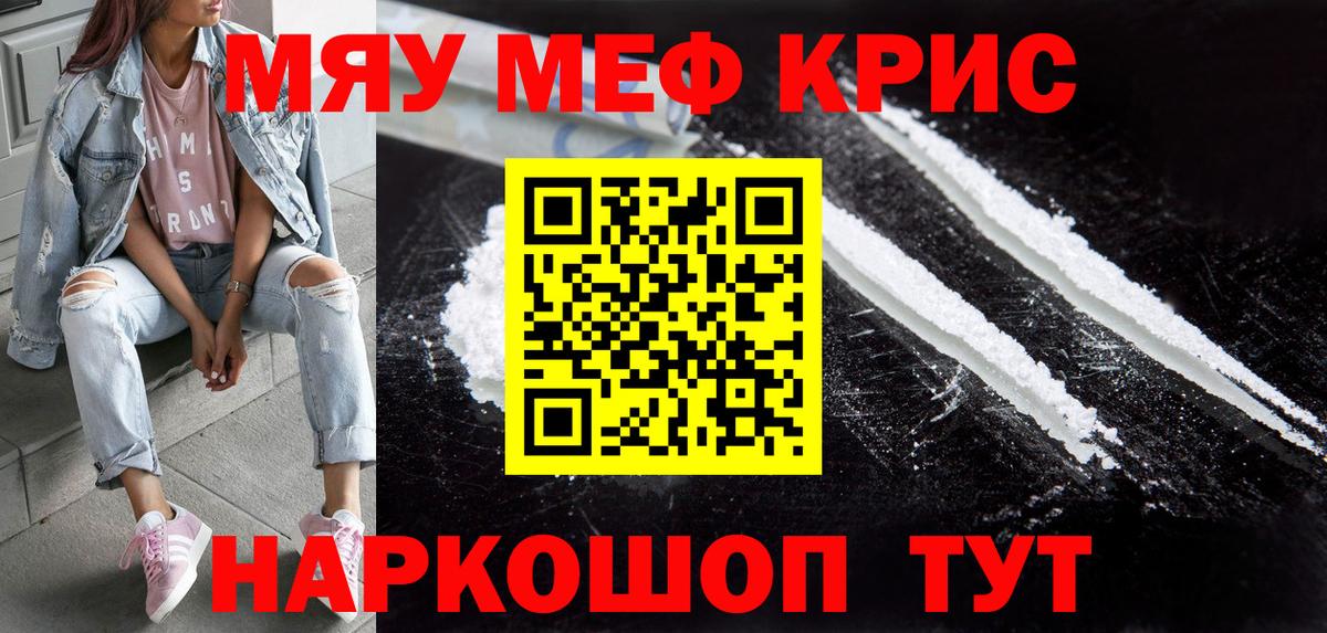 Златоуст  МЕФ  Вход с VPN  Меф  Меф 4 MMC 