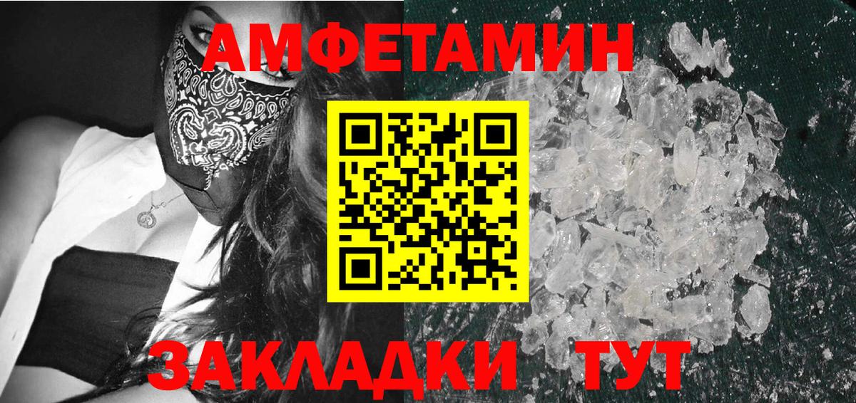Златоуст  Первитин винт  Вход с VPN 
