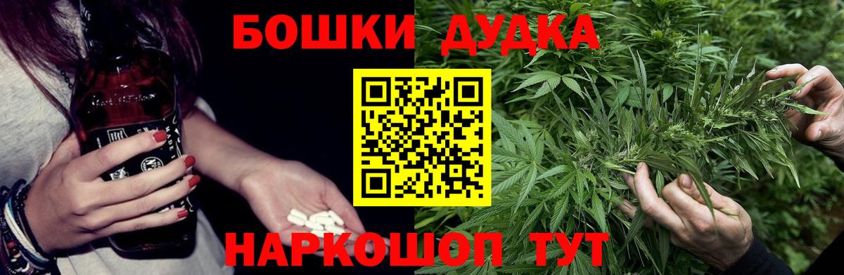 Канабис OG Kush  Марихуана ГИДРОПОН  МАРИХУАНА MAZAR  Вход с VPN  Златоуст 